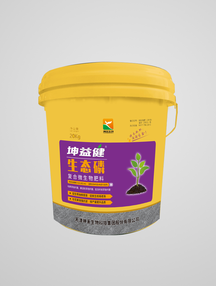 坤益健生態磷復合微生物肥料