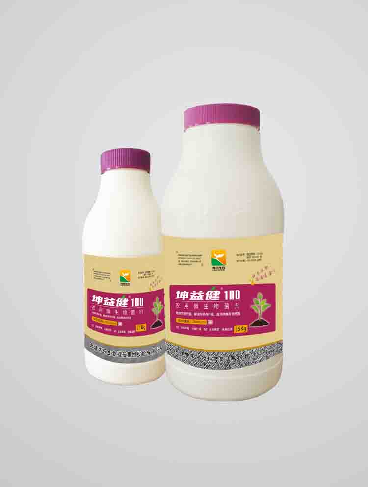 坤益健 100農用微生物菌劑（菌液）